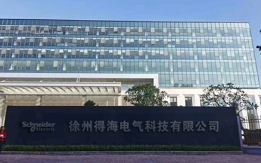 施耐德倉儲車間